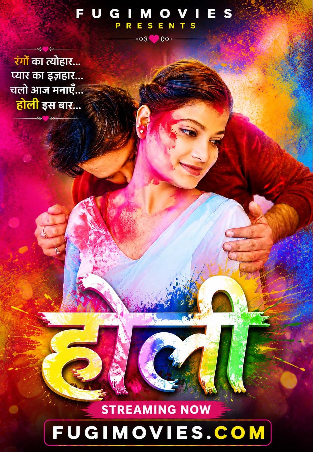 Holi